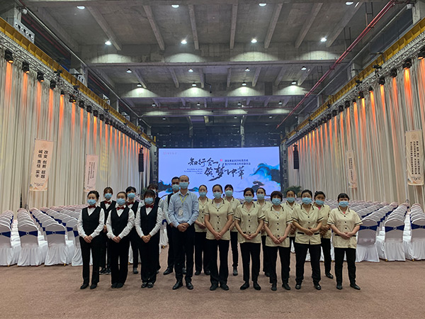 集團(tuán)風(fēng)采