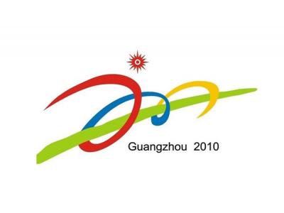 2010年亞運(yùn)會(huì)